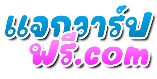 แจกวาร์ปฟรี คลิปหลุดไทย หนังโป๊ xxx onlyfans ดูหี เอวี 2024