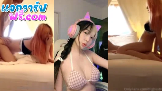 คลิปหลุด Highsstn เย็ดกับผัว แสงแดดยามเช้าส่องเข้ามา วิวโคตรดี ขึ้นขย่มให้ผัวอย่างเช่นเคย ขย่มควยจนผัวเสร็จ น้ำหีไหลเยิ้มออกมา