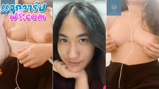 คลิปหลุดแอบถ่าย หลุดคอล สาวมอปลายโดนขอให้เปิดนมให้ดู บอกอะไรทำหมด ช่วงนั้นคงติดผัวน่าดู ขยำนมให้ดูโคตรเงี่ยน น่าแตกใส่นมสักทีนะ xxxไทย