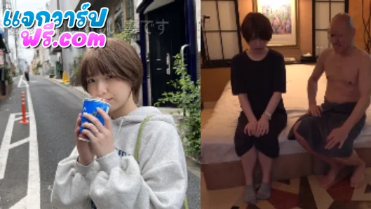 NAMH-001 หนังเอวี AV ไอ้แก่ล่อสาวเนิร์ดมาหาในโรงแรม เรียบร้อยหวานเจี๊ยบ คลิปโป๊ หนังโป๊ญี่ปุ่น xxx JAV หนัง x